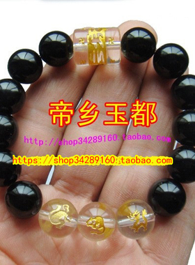 属龙人的辰酉布施六度六合手链