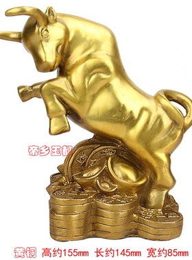 2025属鸡吉祥物吉牛保运随身金卡