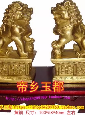 2026年西北方位吉祥物雄狮护宅