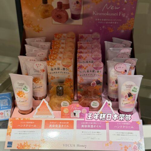 日本VECUA Honey26秋季限定桂花无花果香护手霜 身体美容油