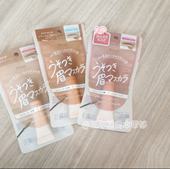 新色限定色 3.6发 日杂淡眉 pmel谎言染眉膏 2026春季 日本 pdc