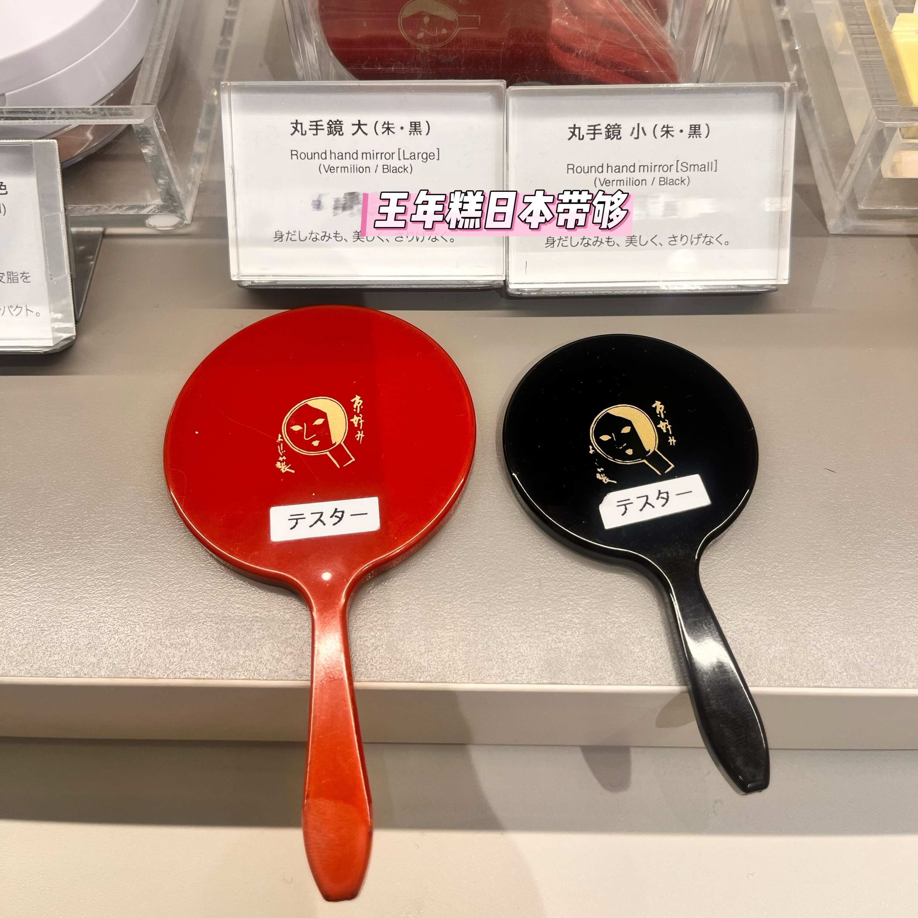 日本 京都YOJIYA优佳雅 圆形手镜 日式镜子便携手持化妆镜