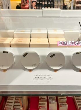 7.10发 日本 vim BEAUTY 气垫粉底 自然贴合 持久持妆 SPF50+