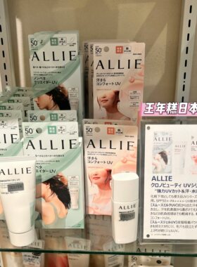 7.31发 日本嘉娜宝ALLIE2026夏季限定 防水清爽UV透亮防晒霜/啫喱