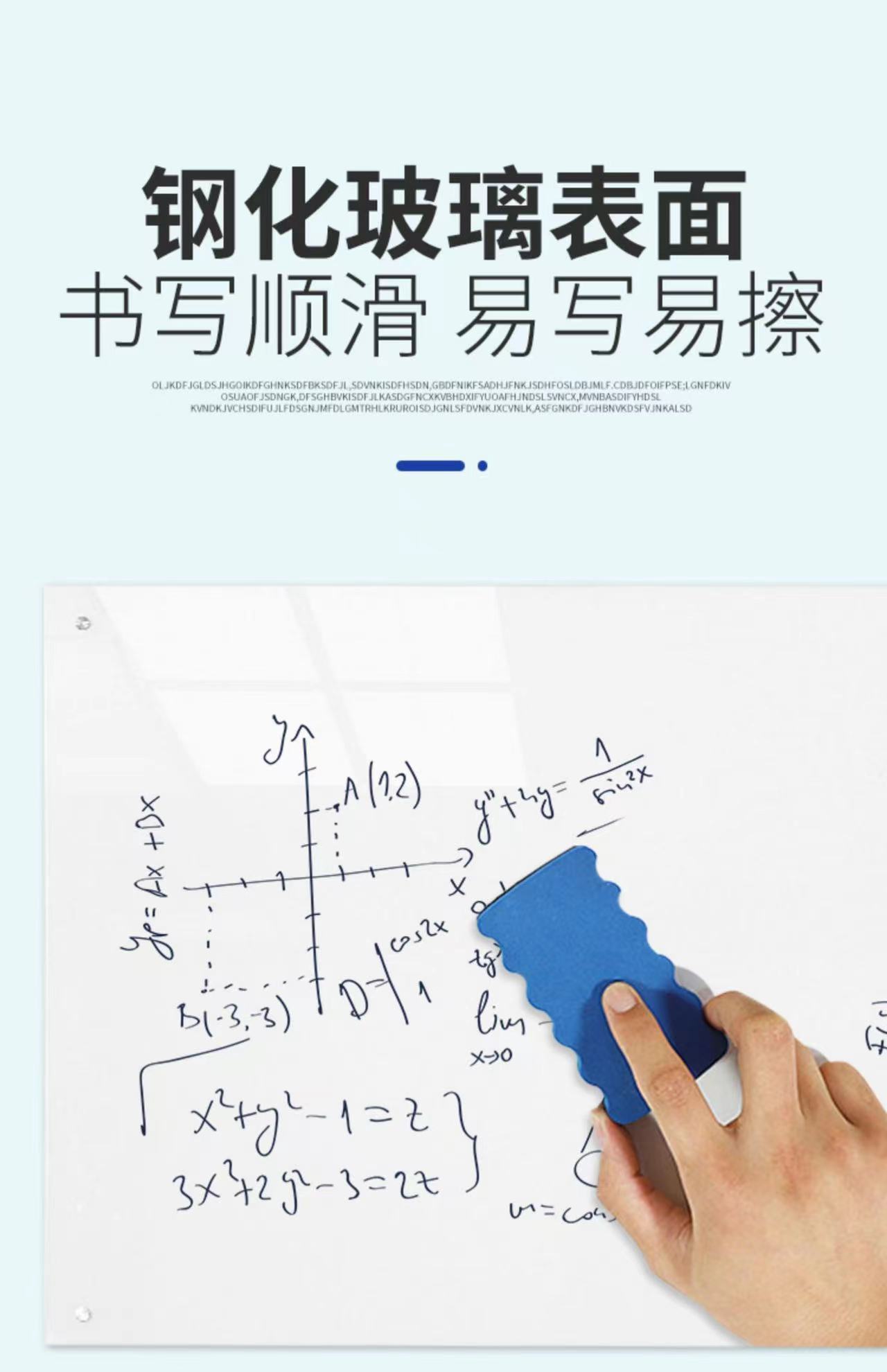 钢化磁性玻璃白板定制可挂式办公白板