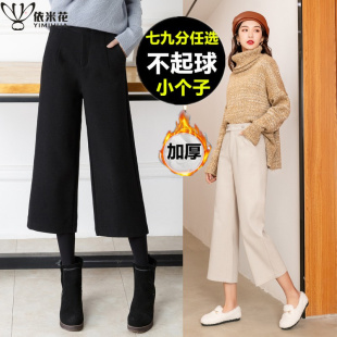 150小个子高腰宽松休闲八分直筒裤 毛呢阔腿裤 女秋冬七分加厚靴裤