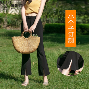 开叉微喇裤女春夏薄八分九分150小个子145高腰显瘦西装直筒喇叭裤