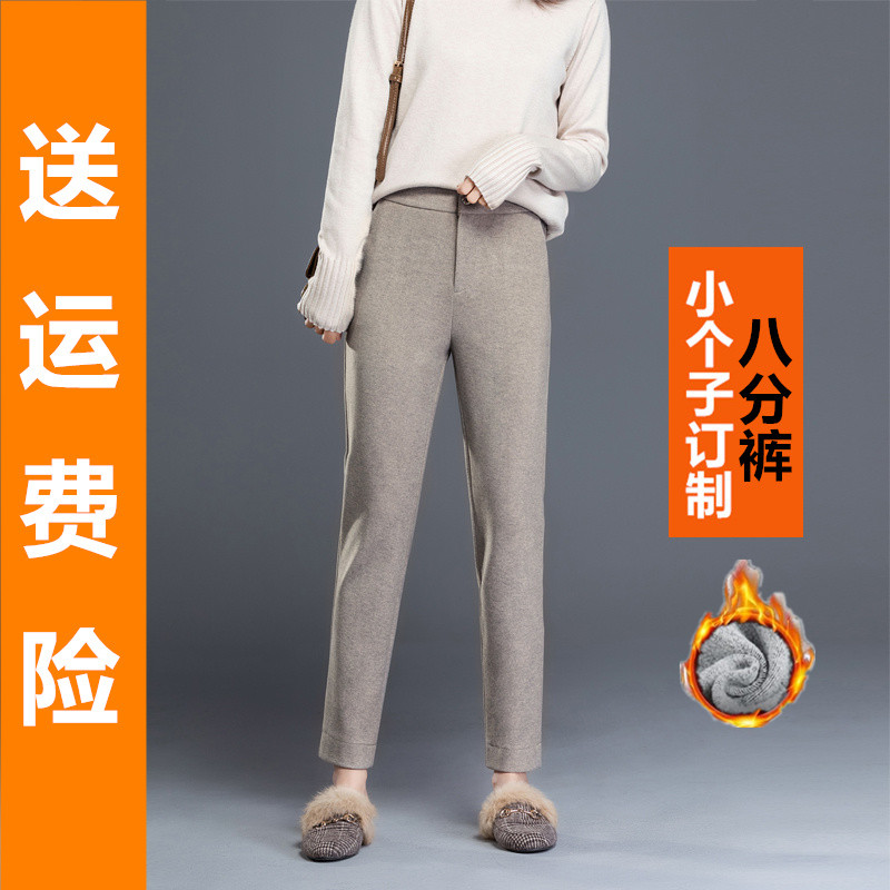 燕麦色加厚毛呢窄版裤法棍裤女