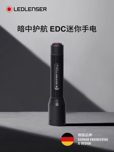 德国LEDLENSER莱德雷神P3core迷你便携手电筒家用户外AAA干电池款