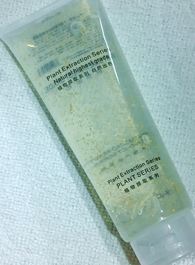 美容院纯金箔补水保湿凝胶 250g补水保湿提/拉紧/致