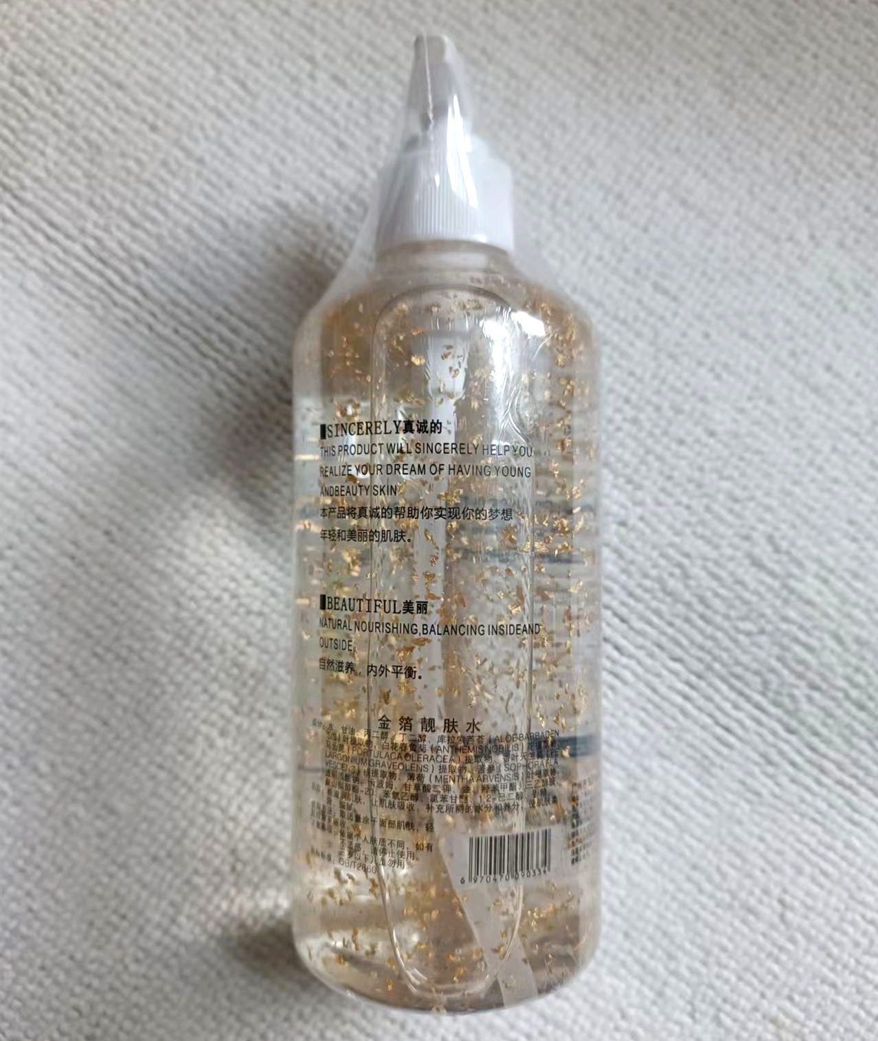 美容院l纯金箔靓肤水500ml