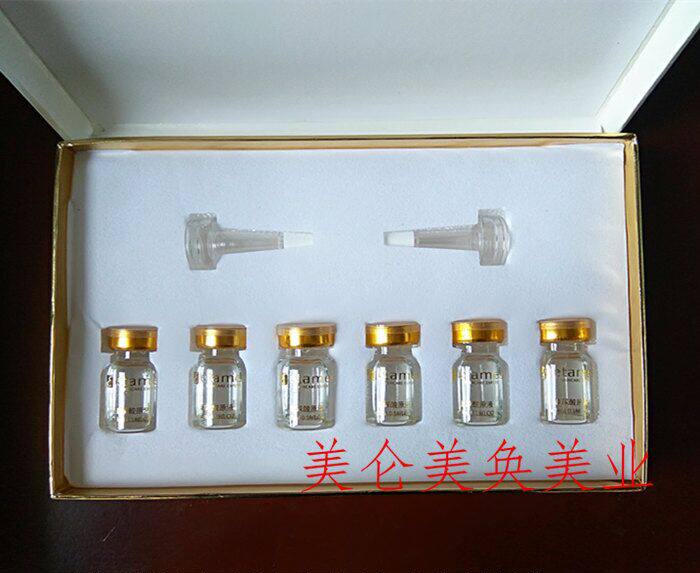 正品保证 Eetam艾格化妆品玻尿酸原液 5mlx6支补水保湿