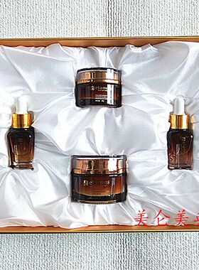 正品包邮艾格化妆品柠檬透白4件组合家居套四件套雪白肌肤提亮