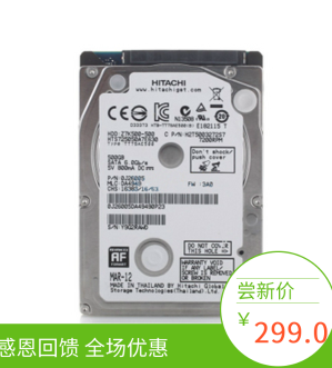 监控硬盘日立笔记本硬盘500G 2.5寸5400转SATA串口 正品支持官网