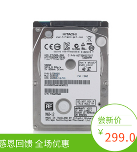 支持官网 正品 监控硬盘日立笔记本硬盘500G 2.5寸5400转SATA串口