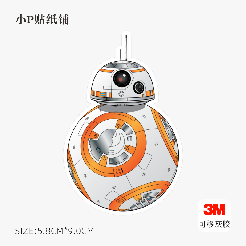 星球大战bb8机器人旅行箱贴纸