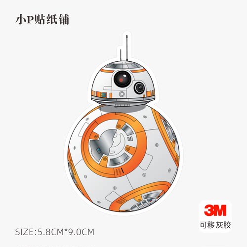 星球大战bb8机器人旅行箱贴纸
