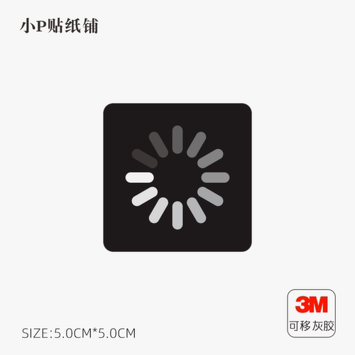 苹果系统图标笔记本局部个性贴纸