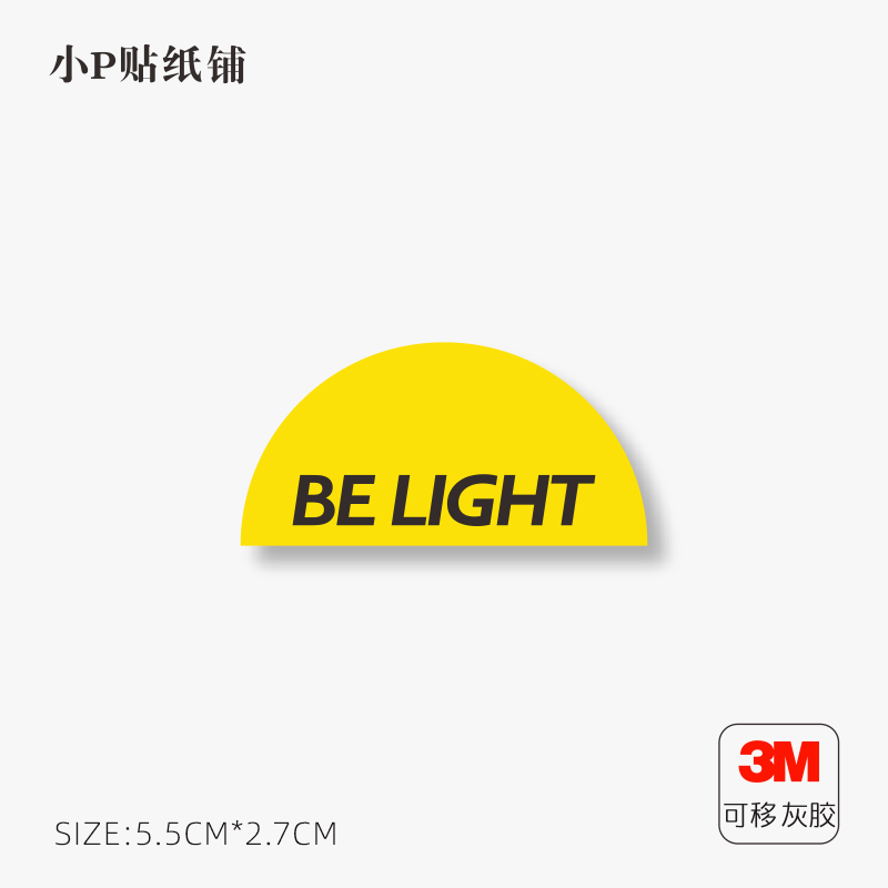 英文字母笔记本电脑个性装饰贴纸