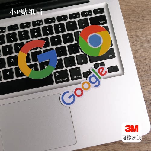 谷歌笔记本电脑局部贴纸不留胶