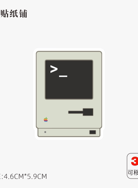 复古mac开发者大会笔记本电脑macbook ipad iphone贴纸贴画灰胶