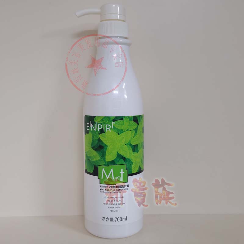 ENPIR冰爽柔顺洗发乳薄荷精华头皮舒缓清凉洗头水滋养修护700ml 美发护发/假发 洗发水 原图主图