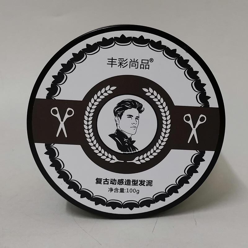 丰彩尚品复古动感造型发泥