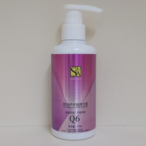 思洛伊丰盈弹力素保湿护卷发乳