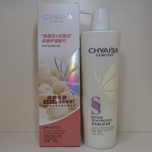 CHYAISA蚕丝蛋白护发乳洗发水