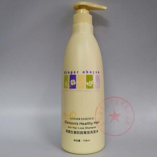 Ginger oboysa芙缇生姜防脱育发洗发水悄然纯防脱固根热感洗头膏