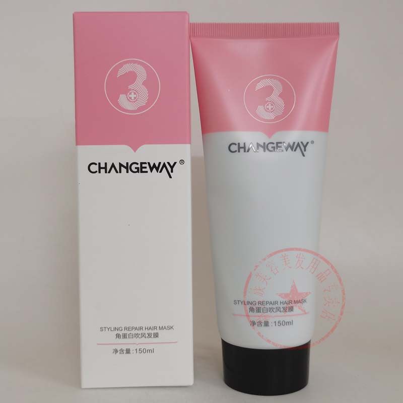 3+角蛋白吹风发膜CHANGEWAY免洗护发精华霜柔顺保湿营养发乳150ml