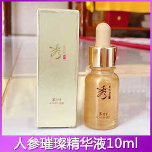 秀雅韩璀璨精华液10ml 紧致保湿补水提亮去细纹亮肤滋润光泽