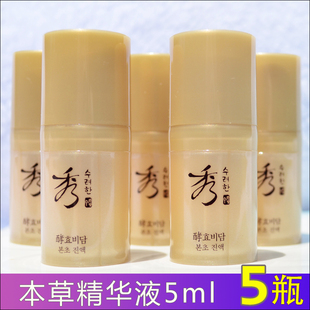 【5瓶】秀雅韩酵焕颜滋养精华乳 小样保湿补水紧致收缩毛孔韩国女
