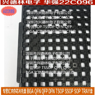 防静电耐高温托盘HSKS