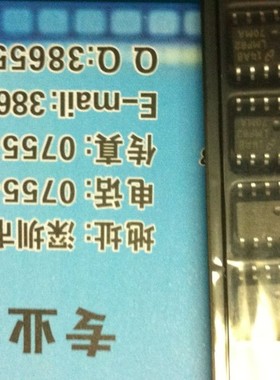 LMP8270MA LMP8270M LMP8270 8270  SOP-8原装正品 元器零件