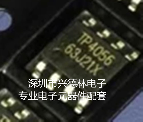[IC,, 集成电路,, 二三极管,, 电感,, 电容,, 电阻专业电子元器件配套配单