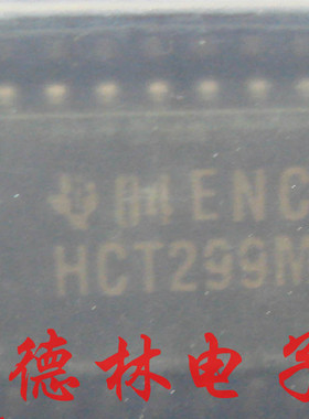 SN74HCT299D  HCT299  SOP-20-7.2 原装现货