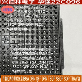 QFN2 LGA2.5 2防静电耐高温TRAY IC托盘BGA2.5 4QFN2 2.5