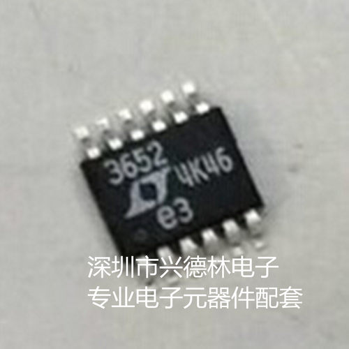 LT3652EMSE 3652 LT3652IMSE MSOP12 原装正品