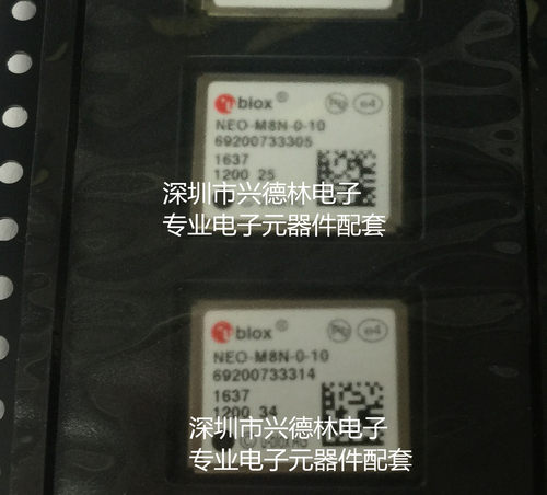 UBLOX模块 GPS模块 NEO-6M GPS定位模块 全新进口
