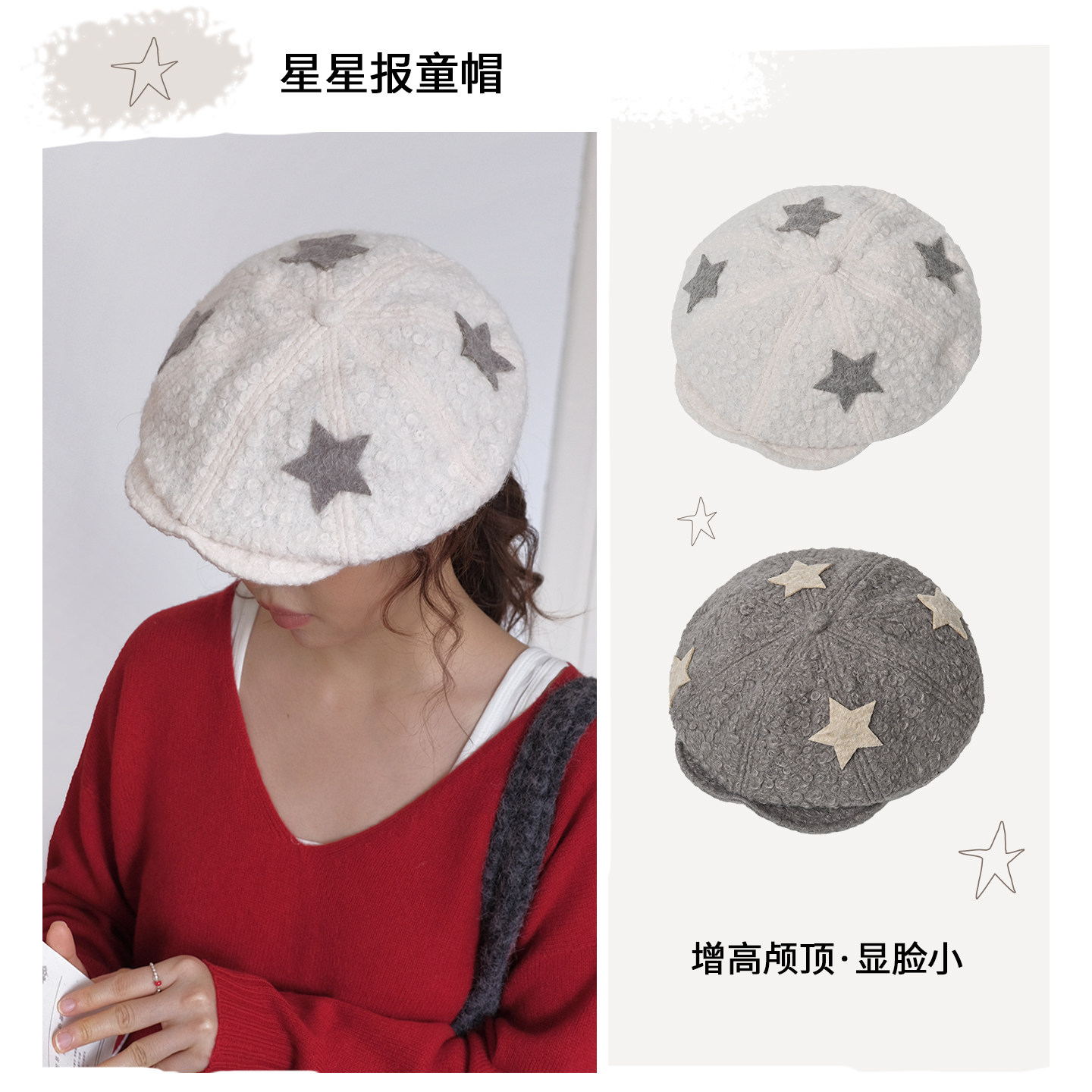 新款星星渔夫帽发夹发箍挂件包包