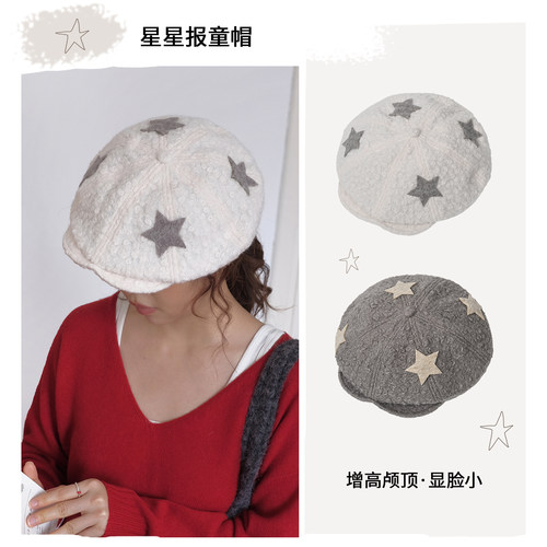 新款星星渔夫帽发夹发箍挂件包包