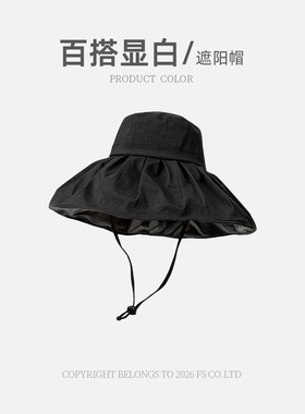 韩系ins百搭渔夫帽女2026年夏季素颜神器显脸小水桶帽情侣遮阳帽