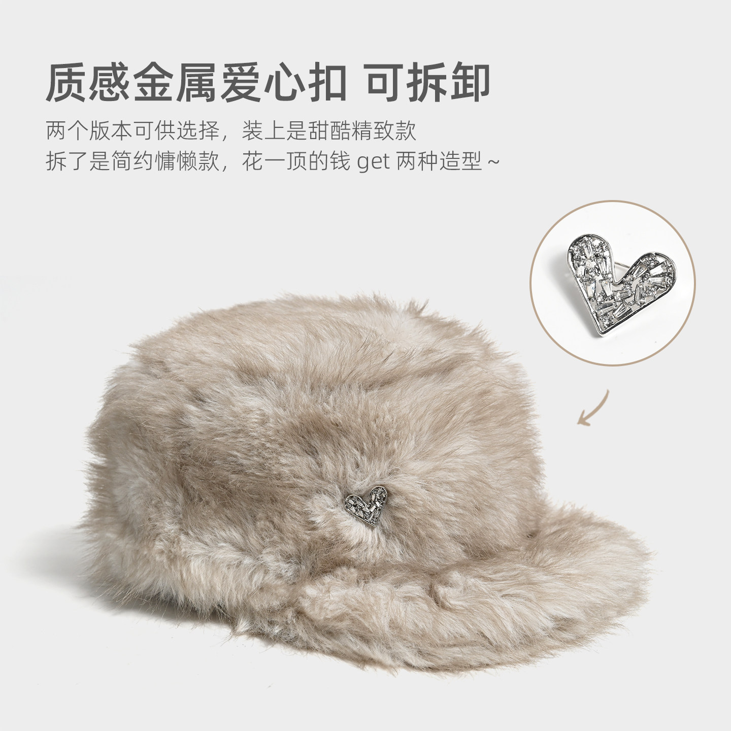 明星同款毛绒马术帽子女2025年冬季新款高级感仿皮草骑士帽显脸小,服饰配件/皮带/帽子/围巾,帽子,淘宝优惠券,粉丝福利购,淘宝优惠卷