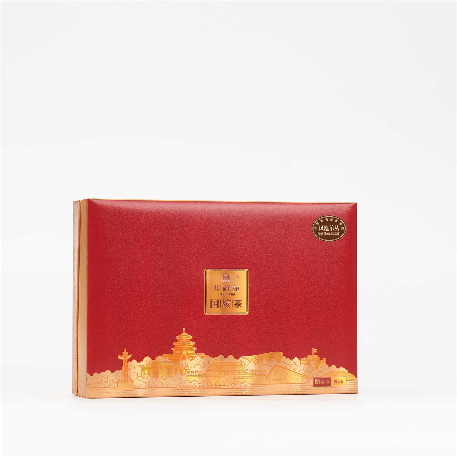 福建华祥苑茗茶茶叶-66.4g纪念版小红罐风凰单丛(8罐-3.0版),茶,茶周边,淘宝优惠券,粉丝福利购,淘宝优惠卷