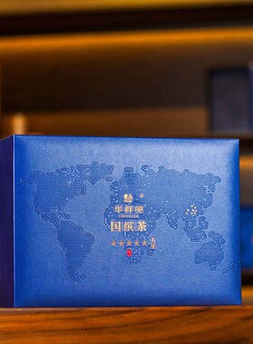 福建华祥苑茗茶茶叶-龙井茶(亚克力盒3罐装24g*3)(2024年)2.5版