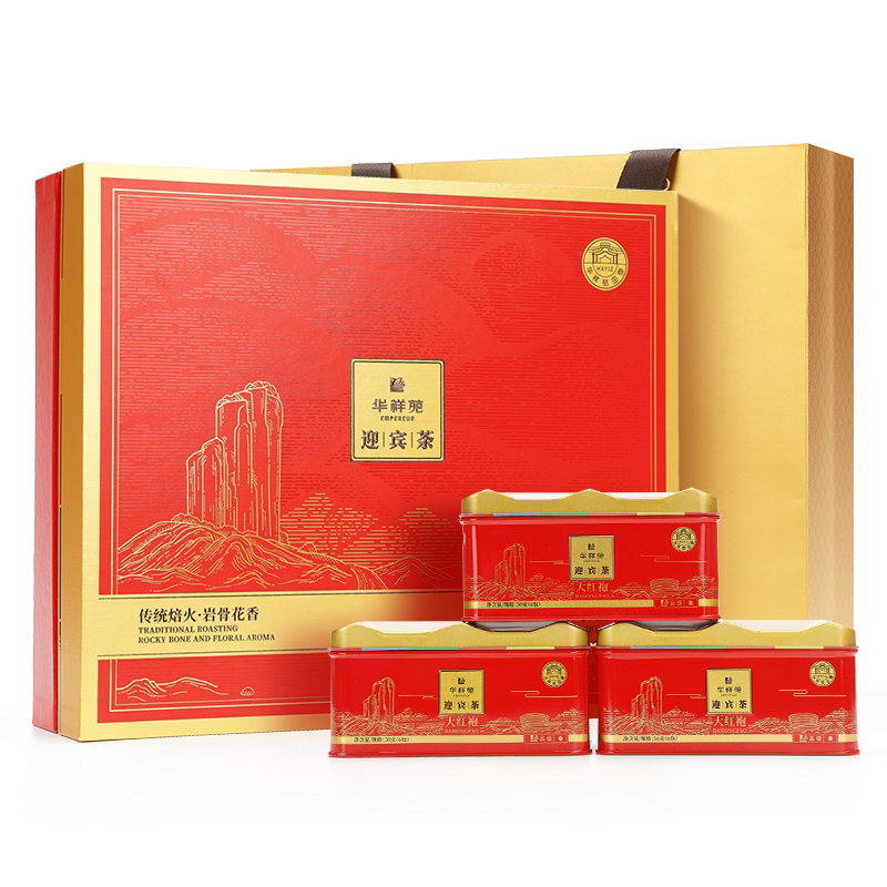 福建华祥苑茗茶茶叶-250g迎宾庄园茶大红袍(500)(3.0版)