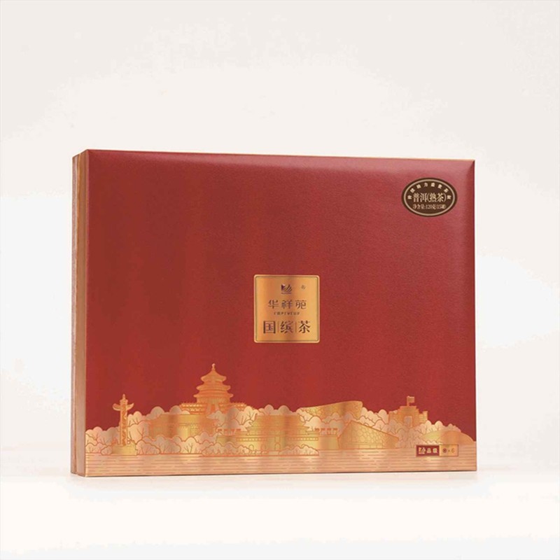 福建华祥苑茗茶茶叶-125g国缤茶纪念版小红罐普洱熟茶(15罐-3.0版,茶,茶周边,淘宝优惠券,粉丝福利购,淘宝优惠卷