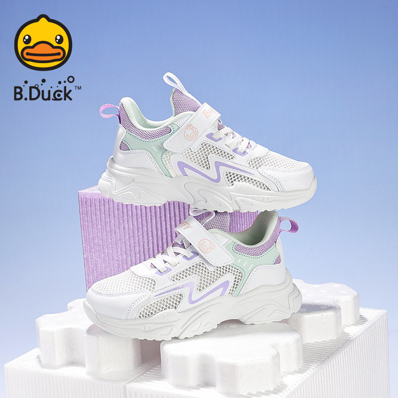 小黄鸭女童单网透气运动鞋2026夏新款单层网眼镂空跑步鞋休闲白鞋