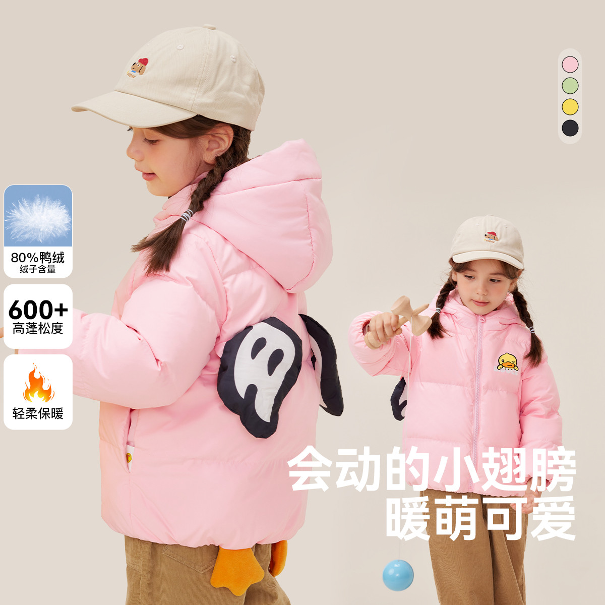 儿童羽绒服男童保暖外套